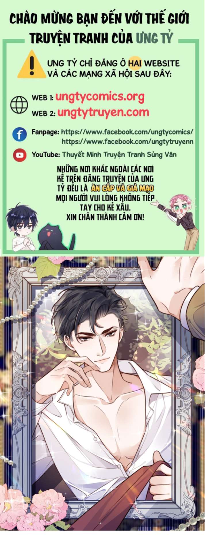 Tổng Tài Định Chế Tư Nhân Chapter 31 - Next Chapter 32