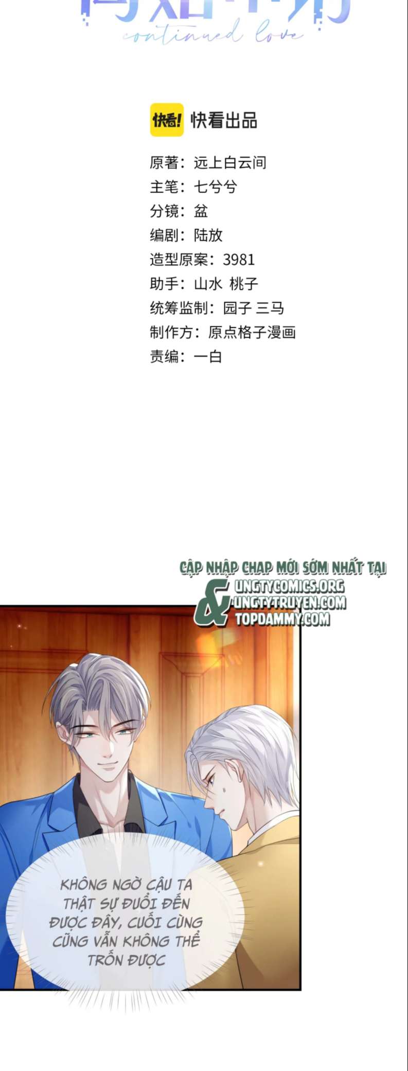 Đơn Xin Ly Hôn Chapter 76 - Next Chapter 77