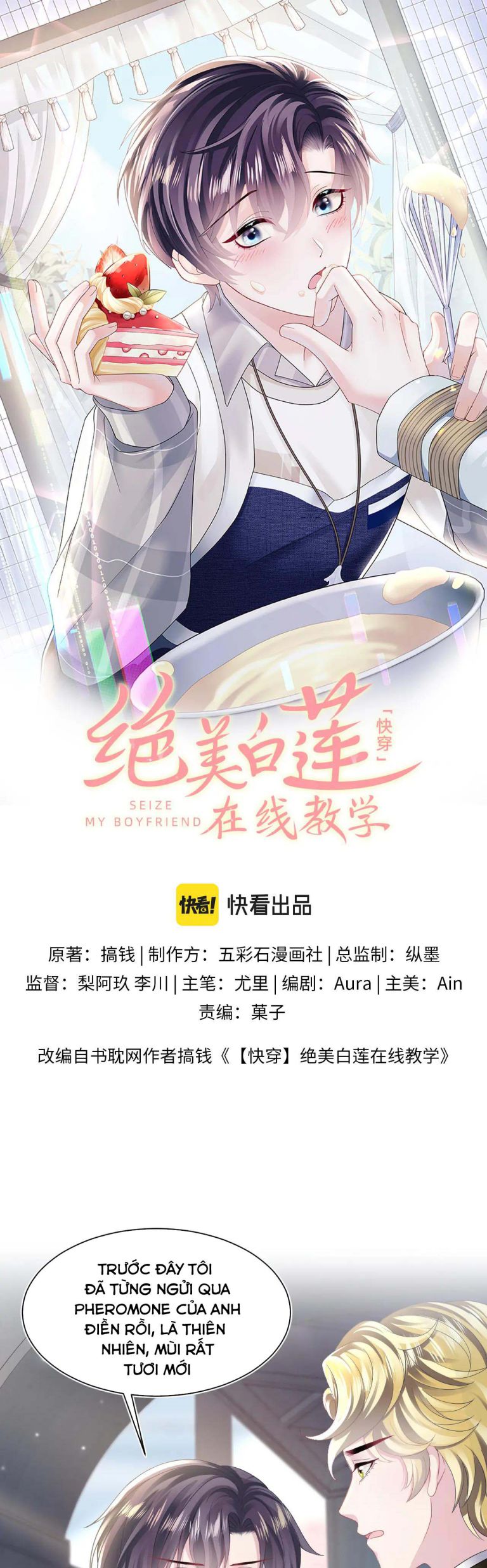 Tuyệt Mỹ Bạch Liên Hoa Online Dạy Học Chapter 148 - Trang 4