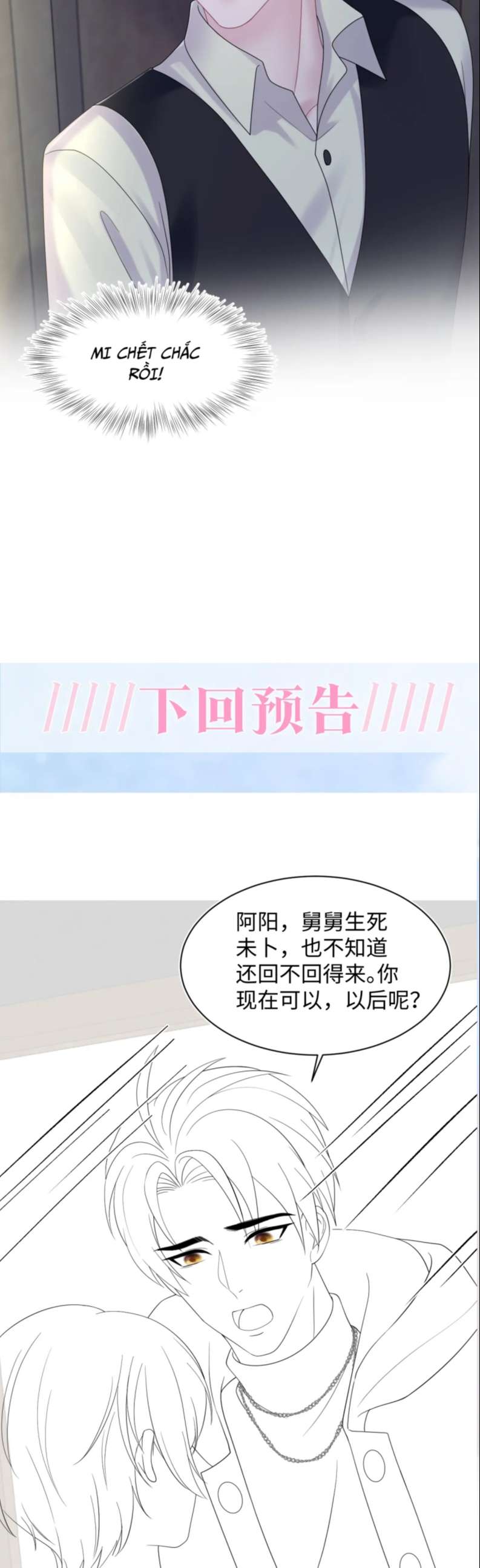 Tuyệt Mỹ Bạch Liên Hoa Online Dạy Học Chapter 149 - Trang 4