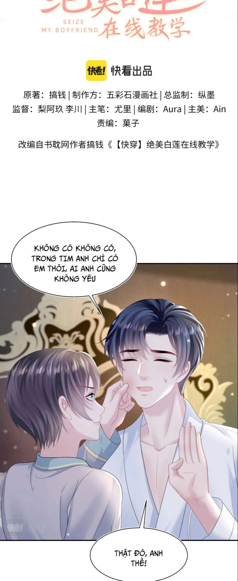 Tuyệt Mỹ Bạch Liên Hoa Online Dạy Học Chapter 149 - Trang 4