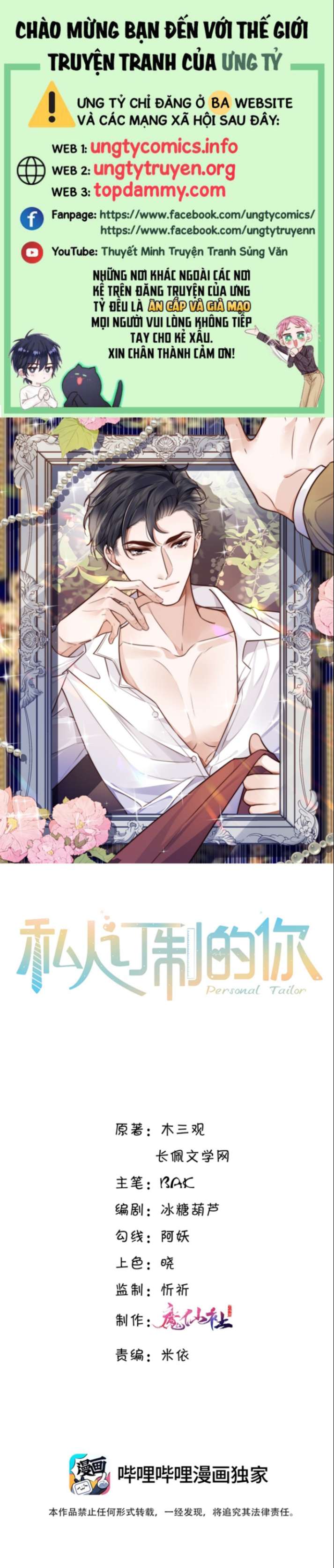 Tổng Tài Định Chế Tư Nhân Chapter 32 - Next Chapter 33