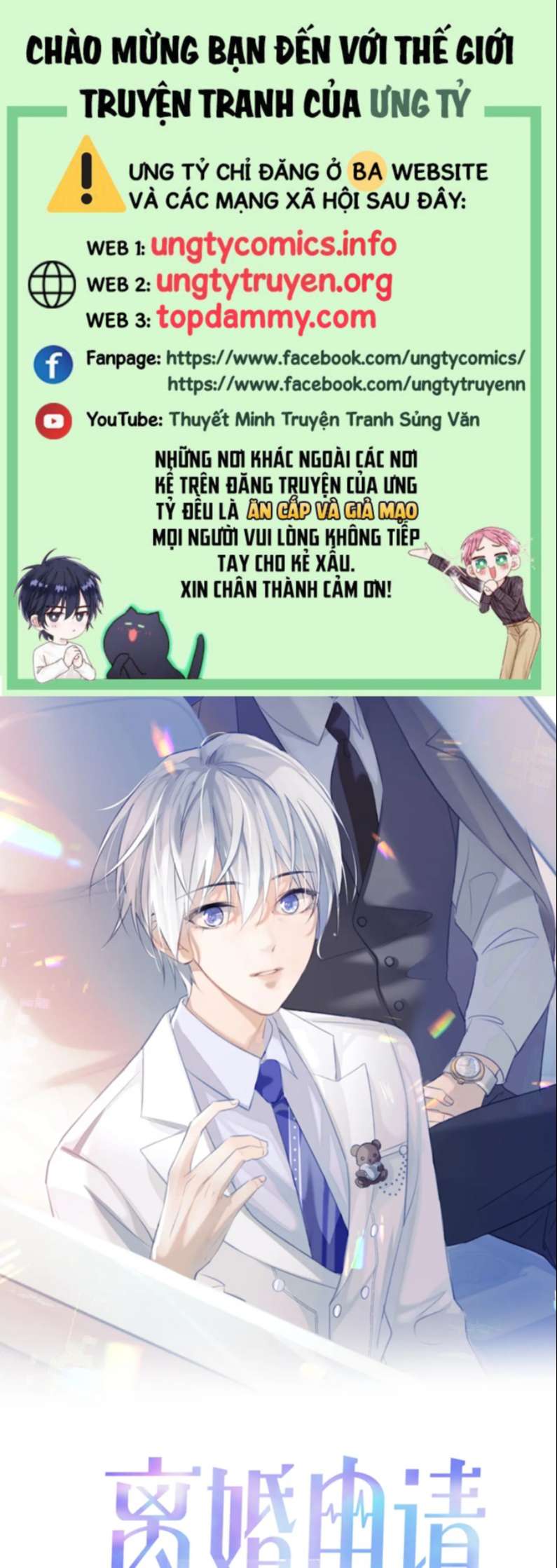 Đơn Xin Ly Hôn Chapter 77 - Next Chapter 78