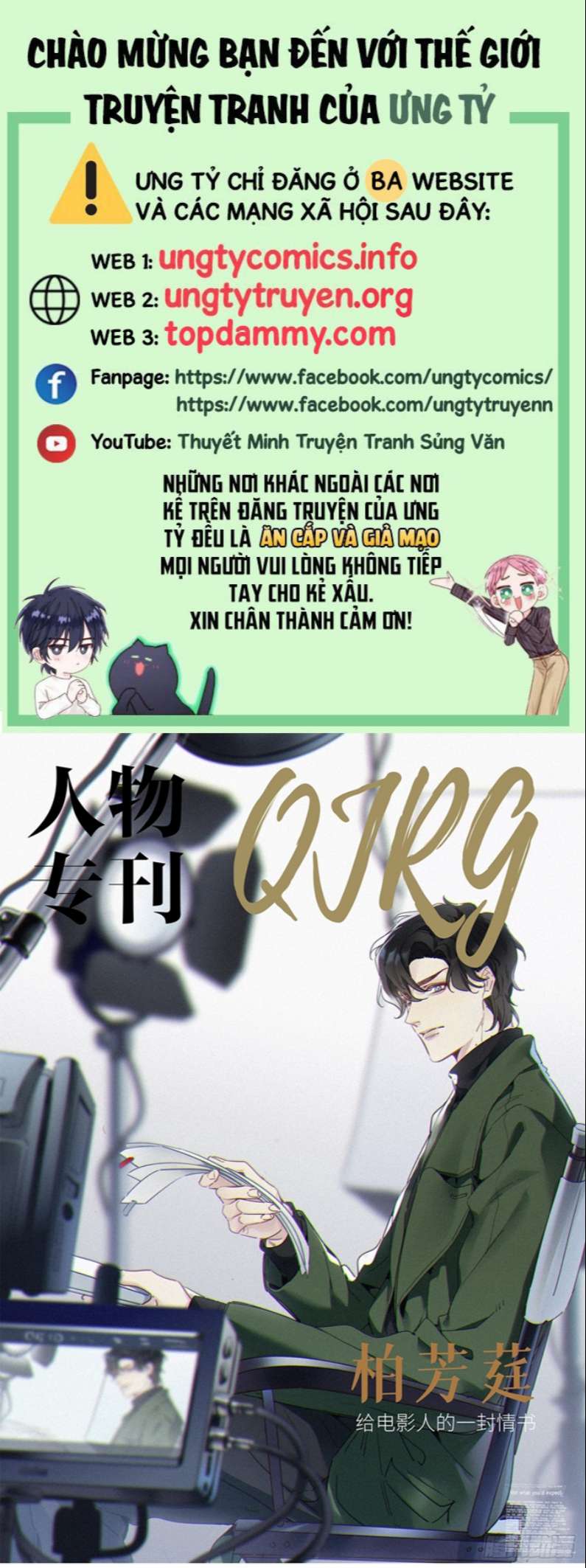 Thỉnh Quân Nhập Quái Chapter 45 - Trang 4