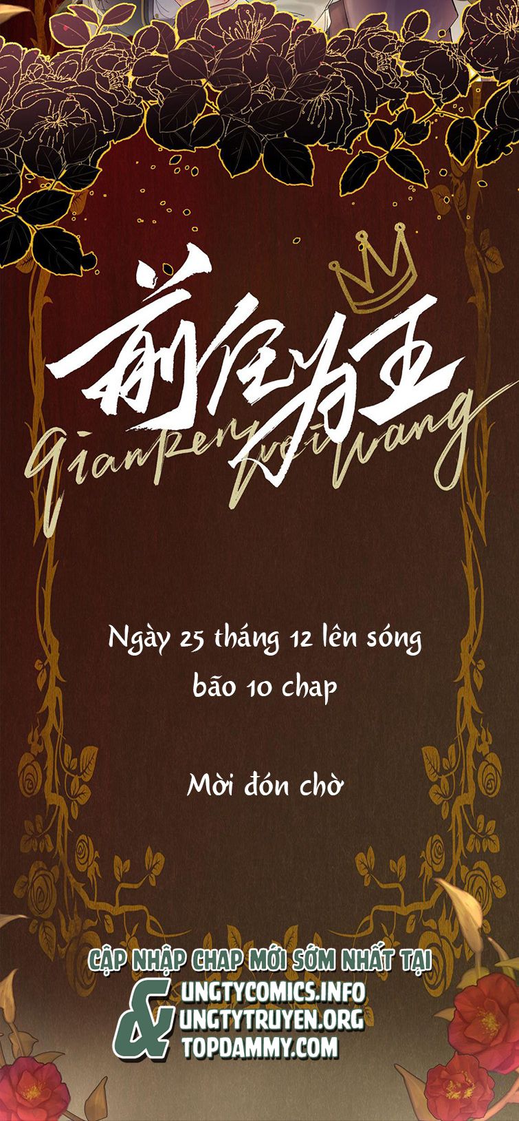 Tiền Nhiệm Vi Vương Văn Án - Next Chapter 1