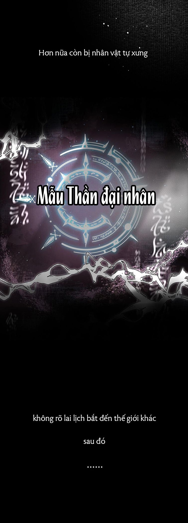 Tiền Nhiệm Vi Vương Văn Án - Next Chapter 1