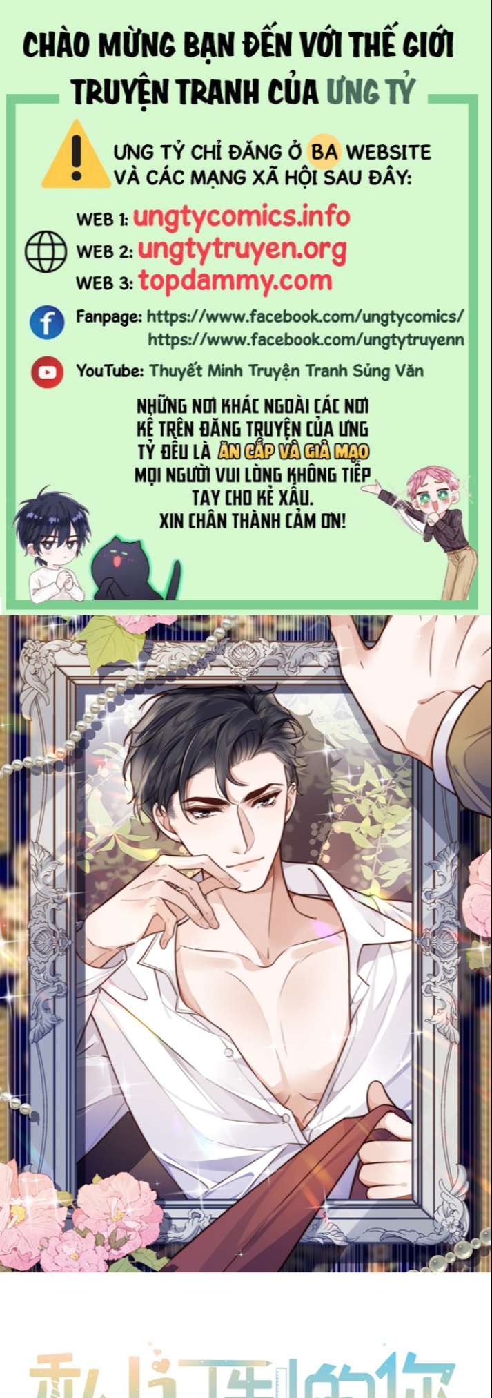 Tổng Tài Định Chế Tư Nhân Chapter 33 - Next Chapter 34