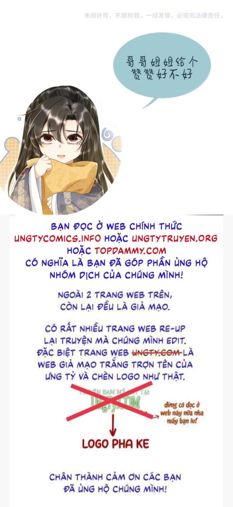 Bệnh Trạng Dụ Dỗ Chapter 10 - Next Chapter 11