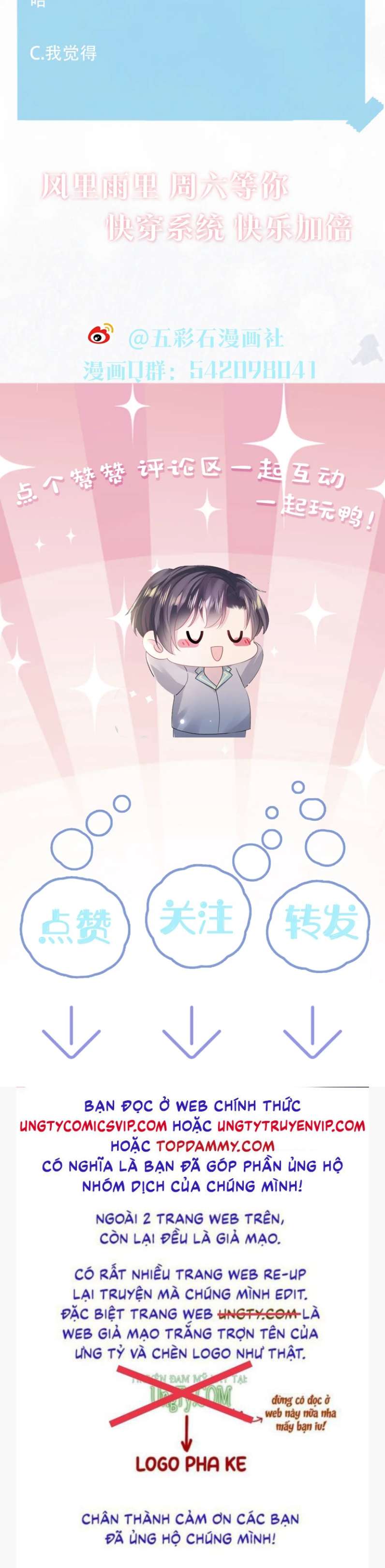 Tuyệt Mỹ Bạch Liên Hoa Online Dạy Học Chapter 152 - Trang 4