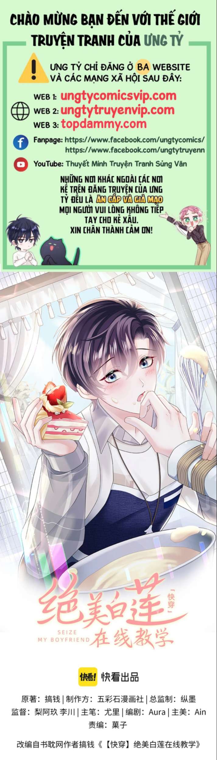 Tuyệt Mỹ Bạch Liên Hoa Online Dạy Học Chapter 153 - Trang 4