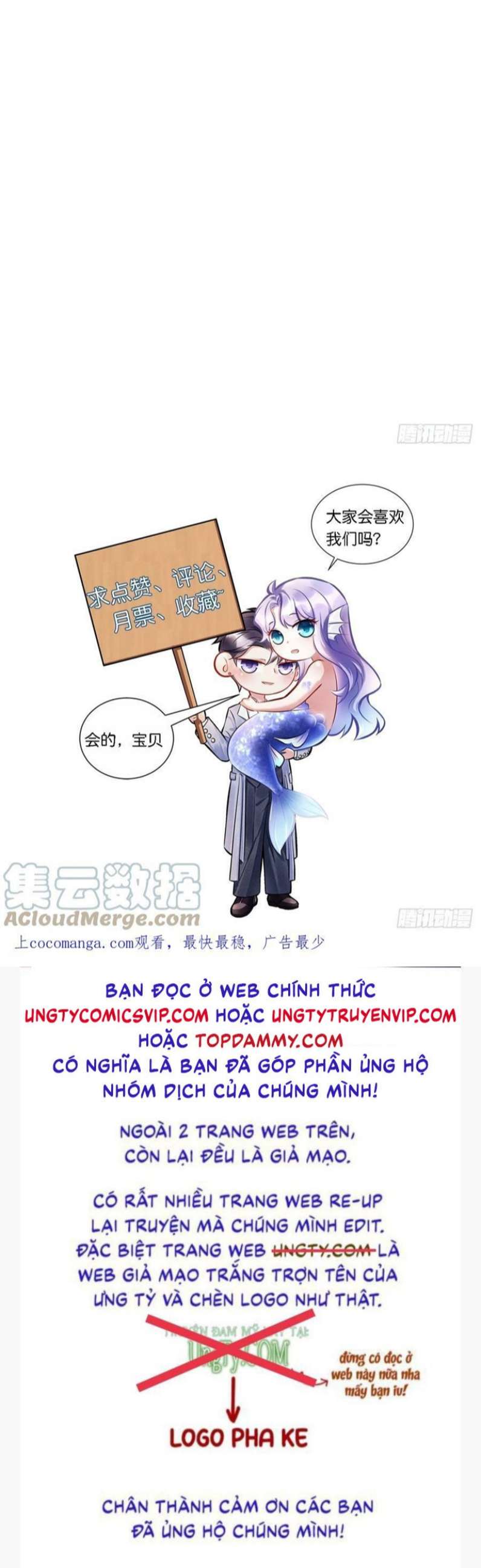 Tôi Hoài Nghi Ảnh Đế Đang Theo Đuổi Tôi Chapter 73 - Next Chapter 74