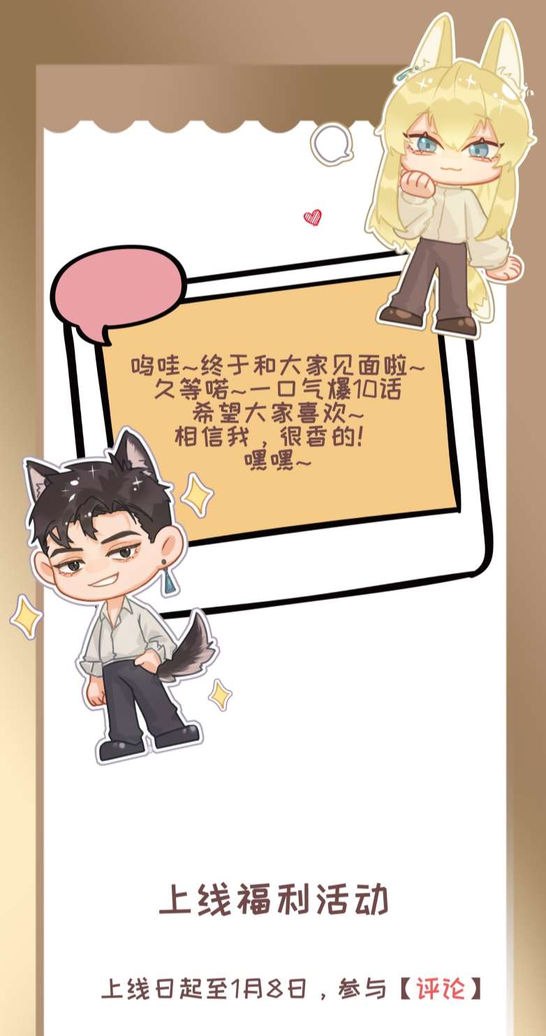 Tiền Nhiệm Vi Vương Chapter 1 - Next Chapter 2