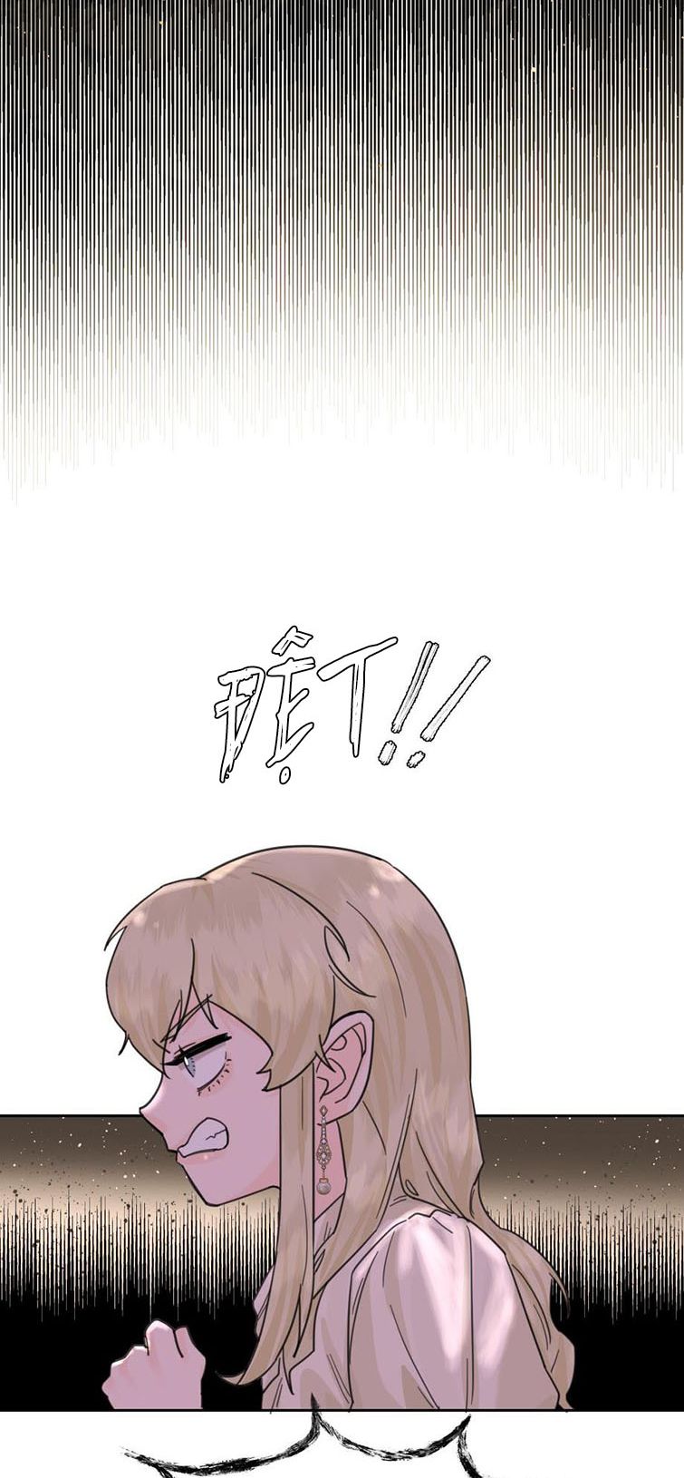 Tiền Nhiệm Vi Vương Chapter 2 - Next Chapter 3