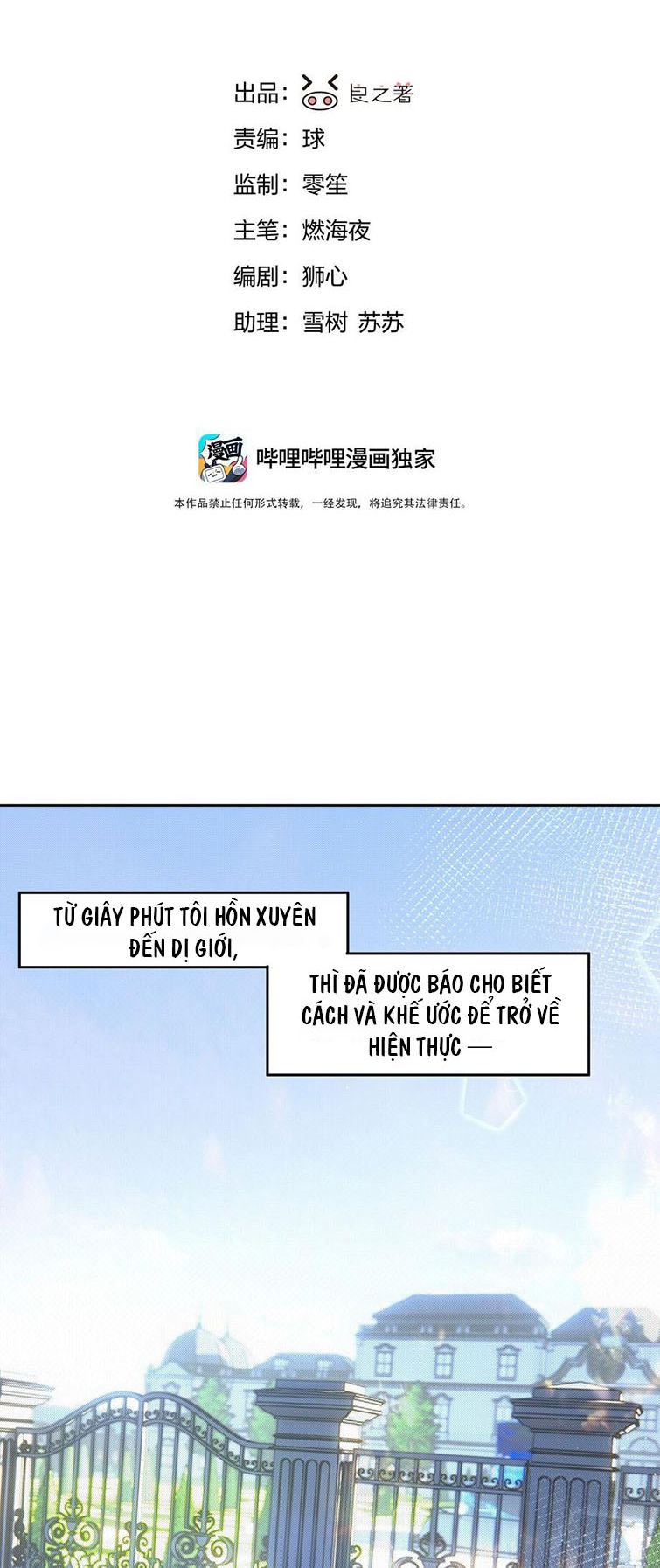 Tiền Nhiệm Vi Vương Chapter 2 - Next Chapter 3