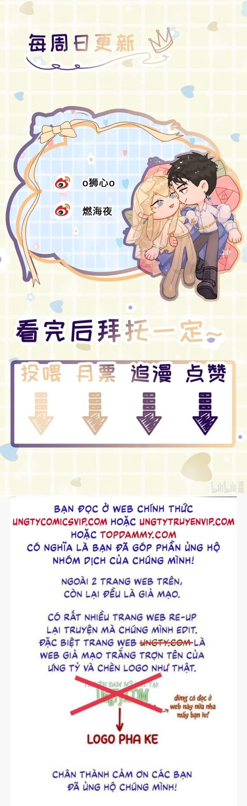 Tiền Nhiệm Vi Vương Chapter 3 - Next Chapter 4