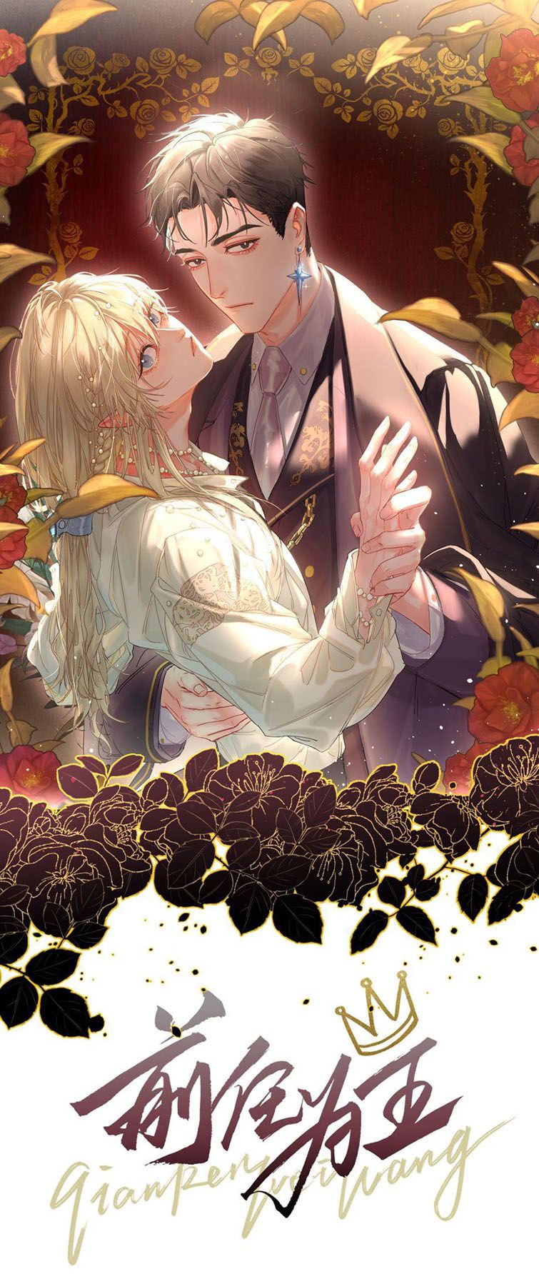 Tiền Nhiệm Vi Vương Chapter 4 - Next Chapter 5