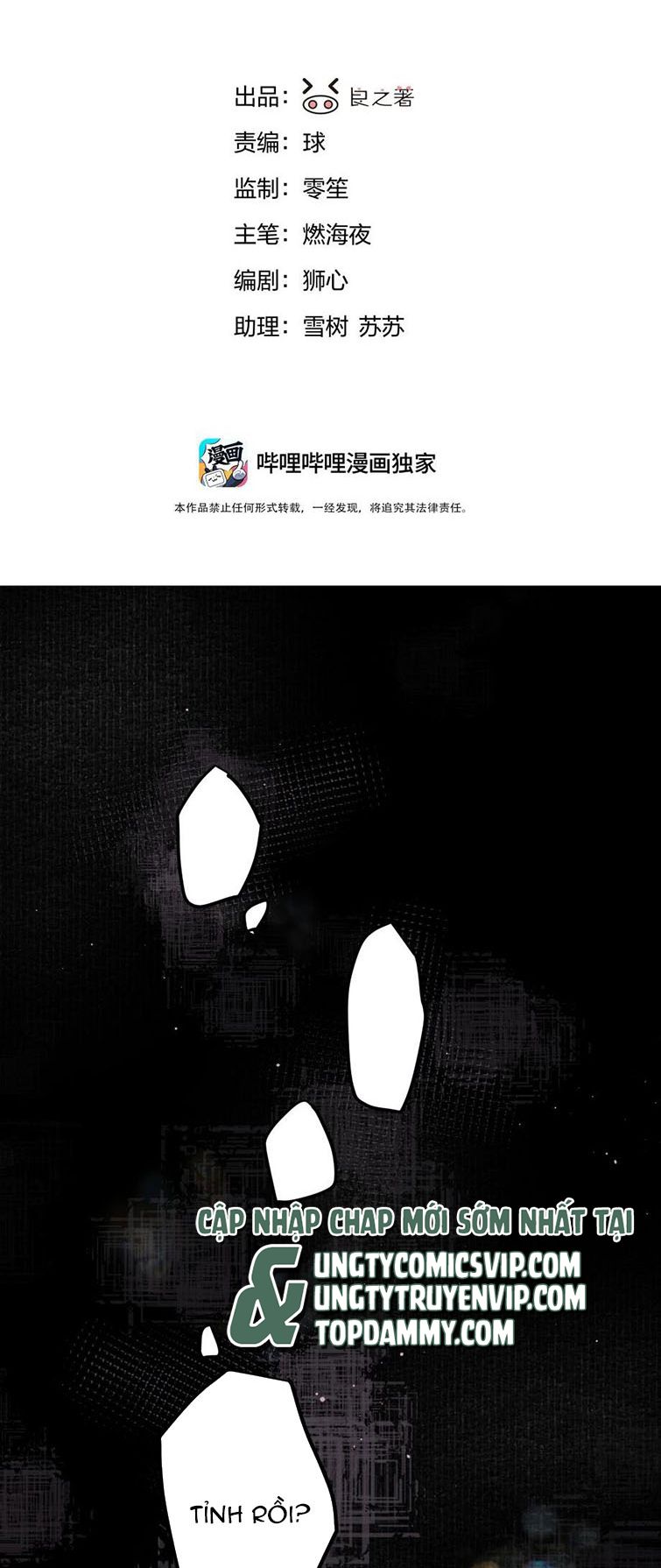 Tiền Nhiệm Vi Vương Chapter 4 - Next Chapter 5