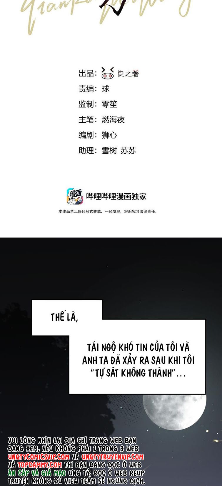 Tiền Nhiệm Vi Vương Chapter 5 - Next Chapter 6