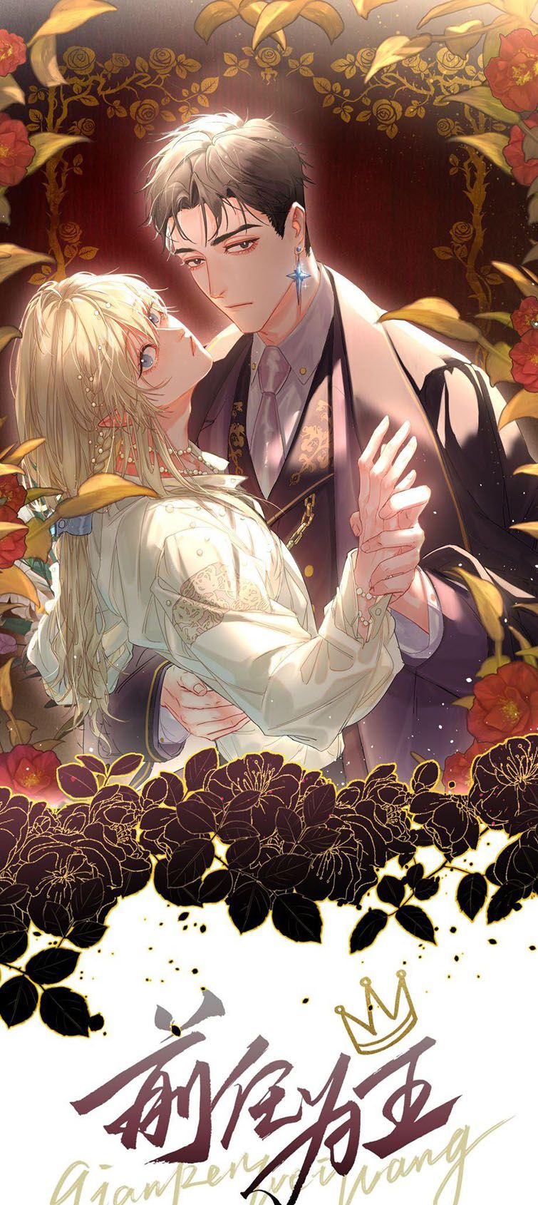 Tiền Nhiệm Vi Vương Chapter 7 - Next Chapter 8