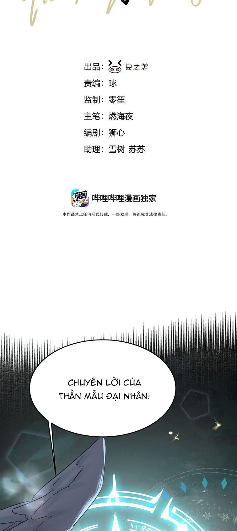 Tiền Nhiệm Vi Vương Chapter 7 - Next Chapter 8