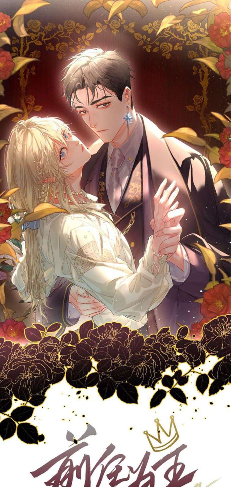 Tiền Nhiệm Vi Vương Chapter 6 - Next Chapter 7