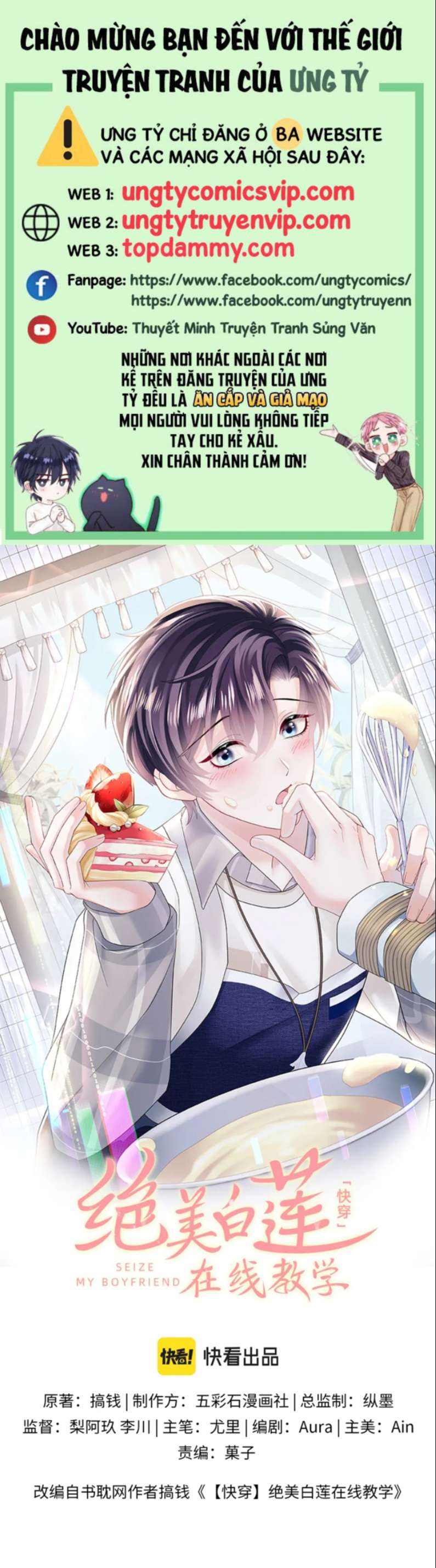 Tuyệt Mỹ Bạch Liên Hoa Online Dạy Học Chapter 154 - Trang 4