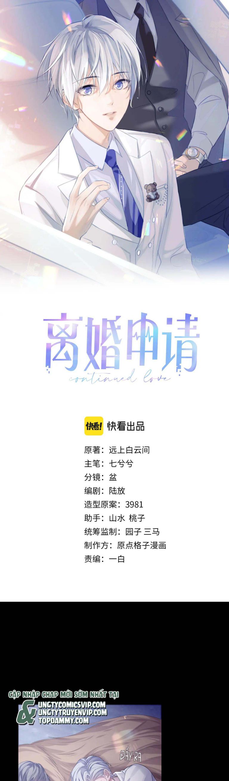 Đơn Xin Ly Hôn Chapter 79 - Next Chapter 80
