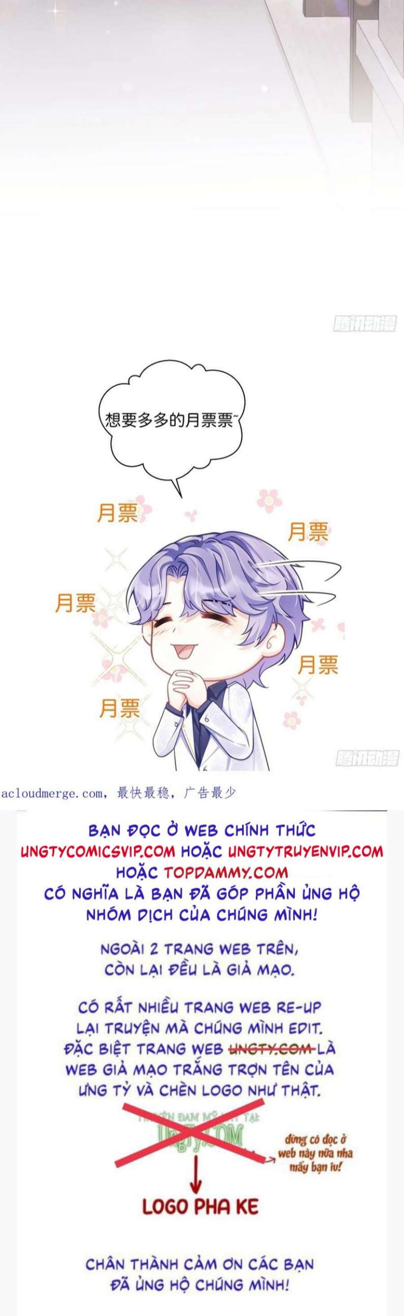 Tôi Hoài Nghi Ảnh Đế Đang Theo Đuổi Tôi Chapter 75 - Next Chapter 76