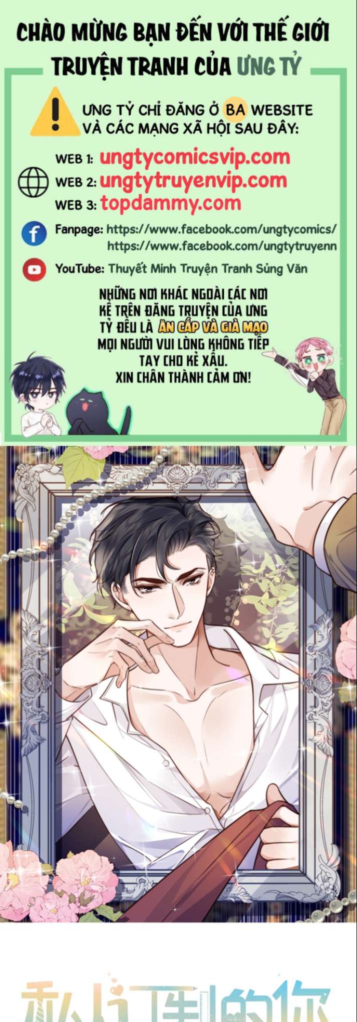 Tổng Tài Định Chế Tư Nhân Chapter 36 - Next Chapter 37
