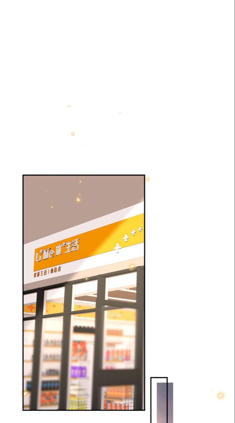 Tổng Tài Định Chế Tư Nhân Chapter 36 - Next Chapter 37