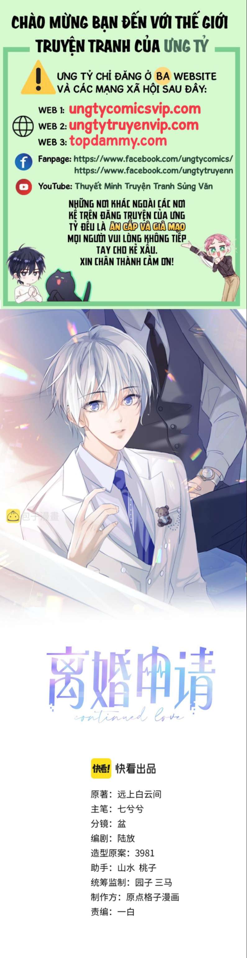 Đơn Xin Ly Hôn Chapter 80 - Next Chapter 81