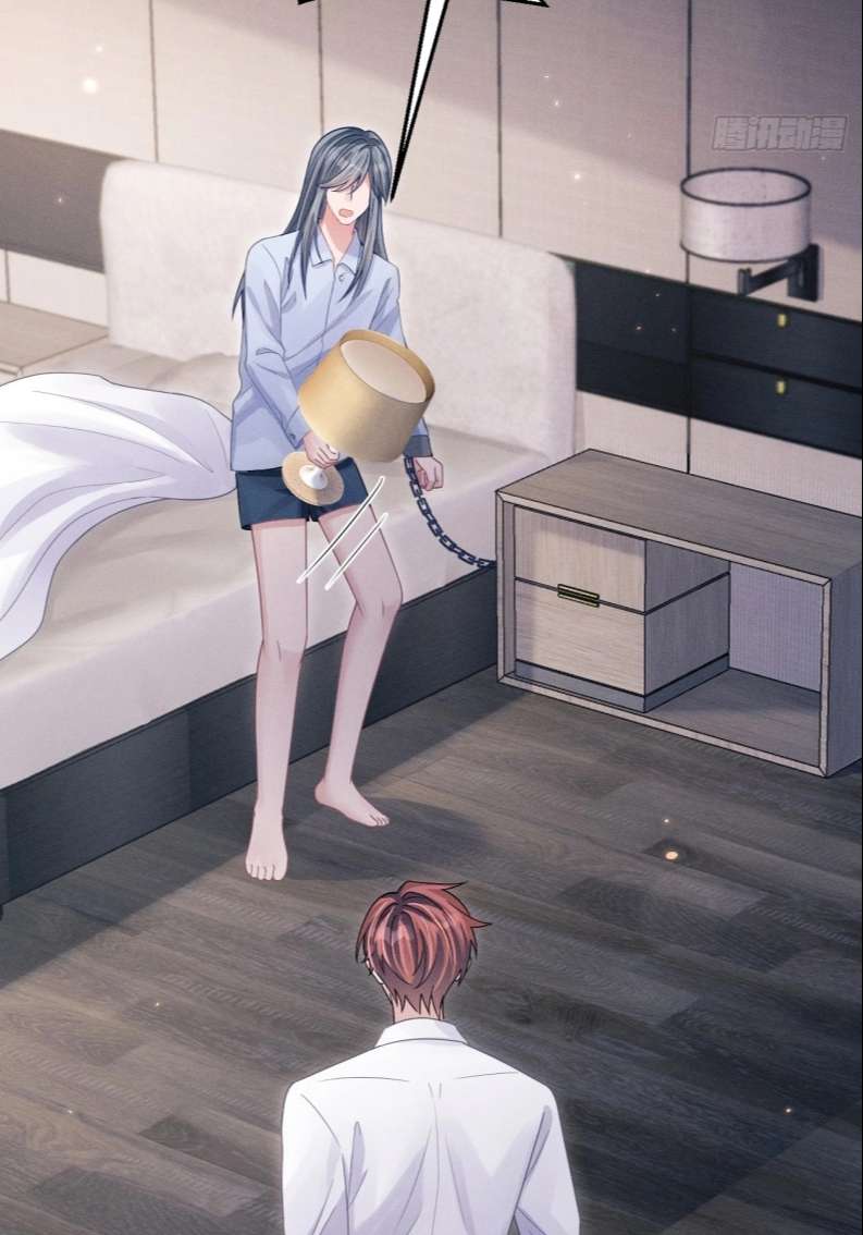 Tôi Hoài Nghi Ảnh Đế Đang Theo Đuổi Tôi Chapter 76 - Next Chapter 77