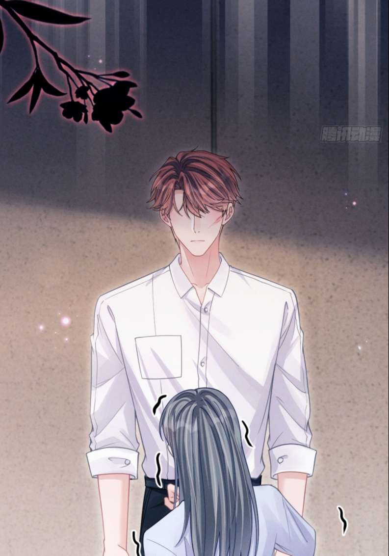 Tôi Hoài Nghi Ảnh Đế Đang Theo Đuổi Tôi Chapter 76 - Next Chapter 77
