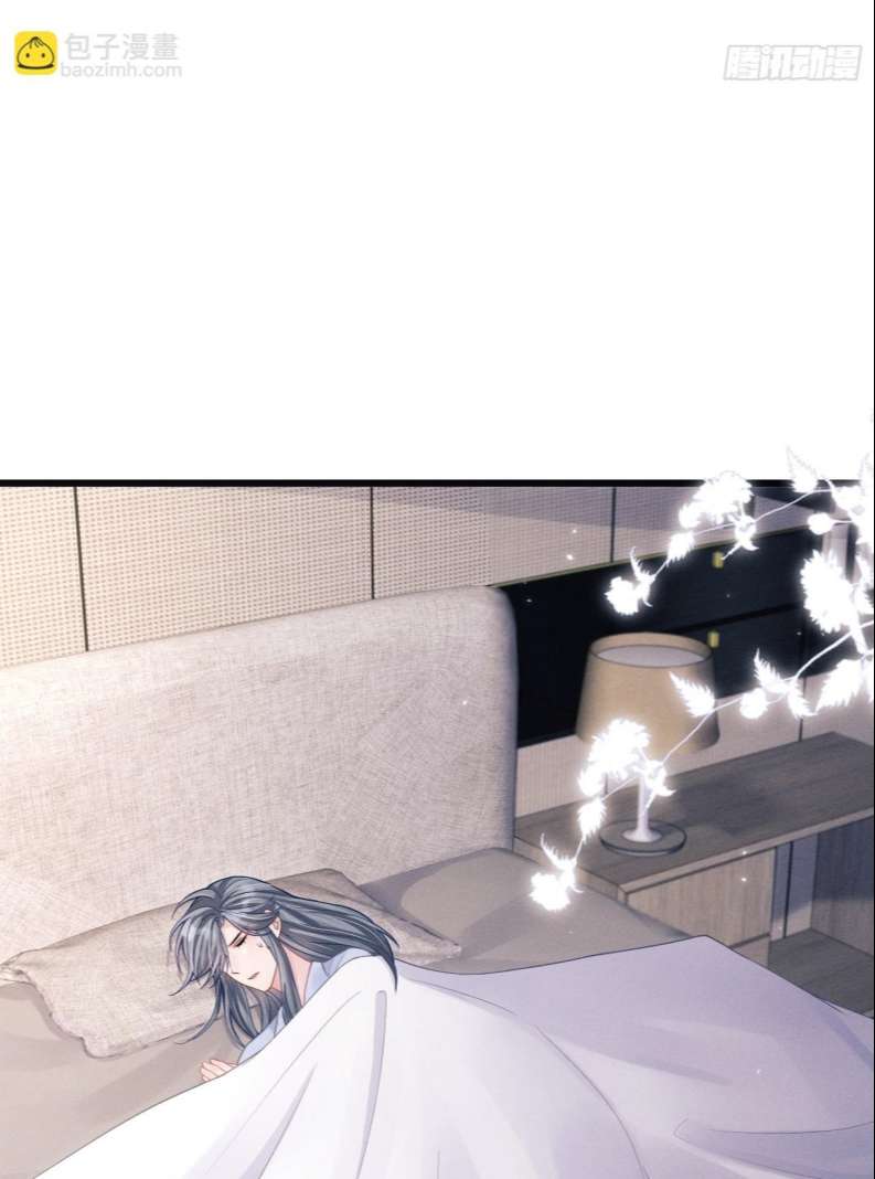 Tôi Hoài Nghi Ảnh Đế Đang Theo Đuổi Tôi Chapter 76 - Next Chapter 77