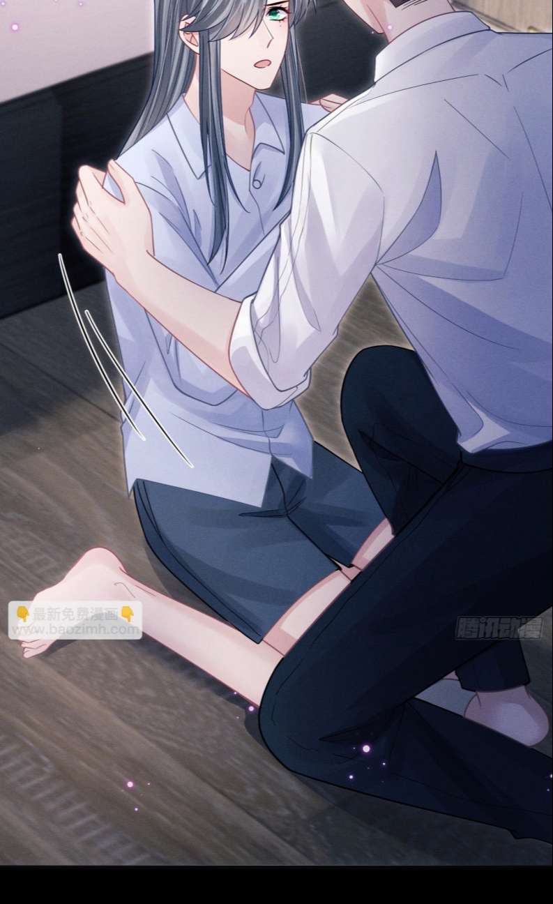 Tôi Hoài Nghi Ảnh Đế Đang Theo Đuổi Tôi Chapter 76 - Next Chapter 77