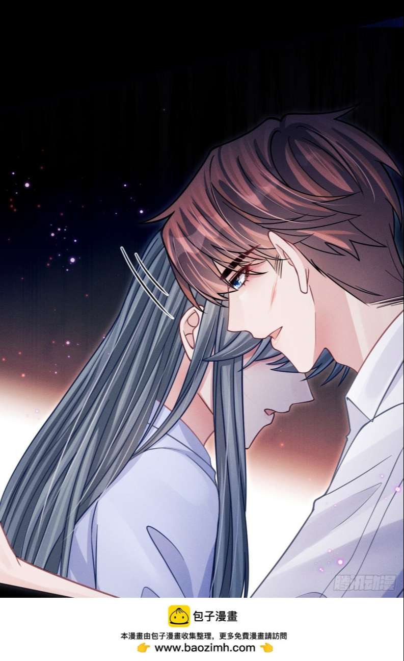 Tôi Hoài Nghi Ảnh Đế Đang Theo Đuổi Tôi Chapter 76 - Next Chapter 77