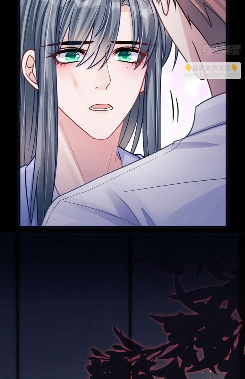 Tôi Hoài Nghi Ảnh Đế Đang Theo Đuổi Tôi Chapter 76 - Next Chapter 77
