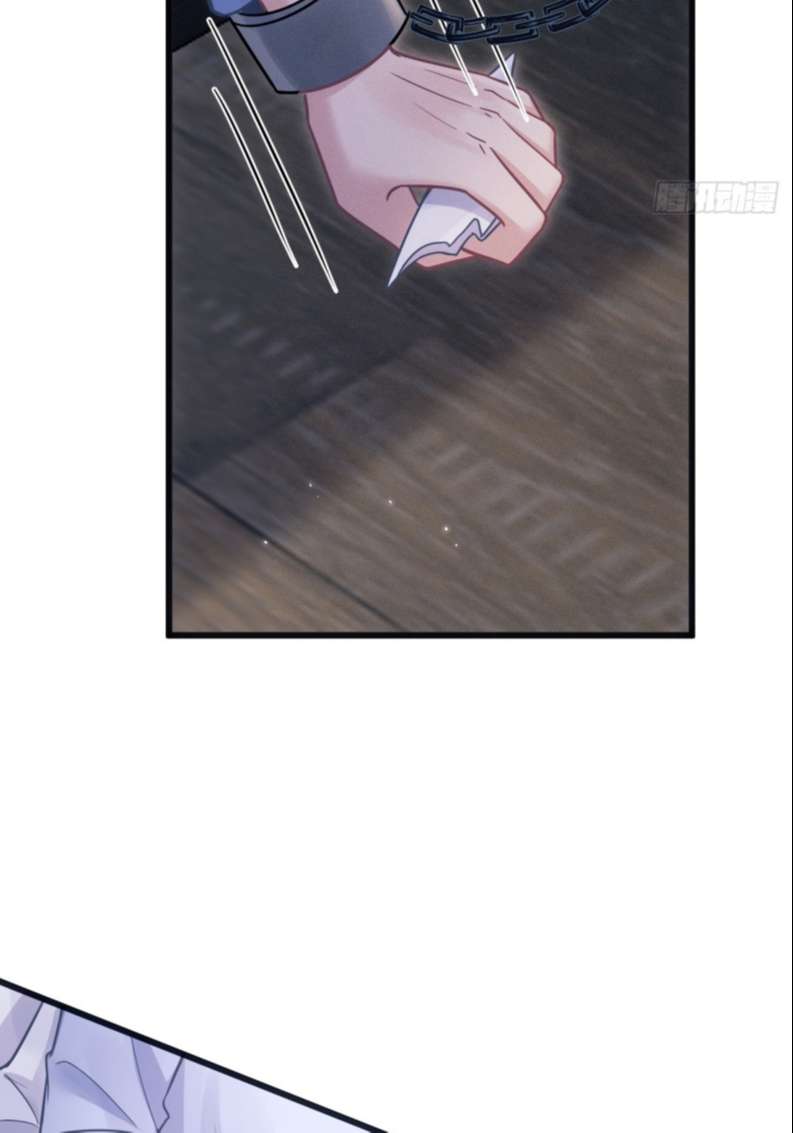 Tôi Hoài Nghi Ảnh Đế Đang Theo Đuổi Tôi Chapter 76 - Next Chapter 77