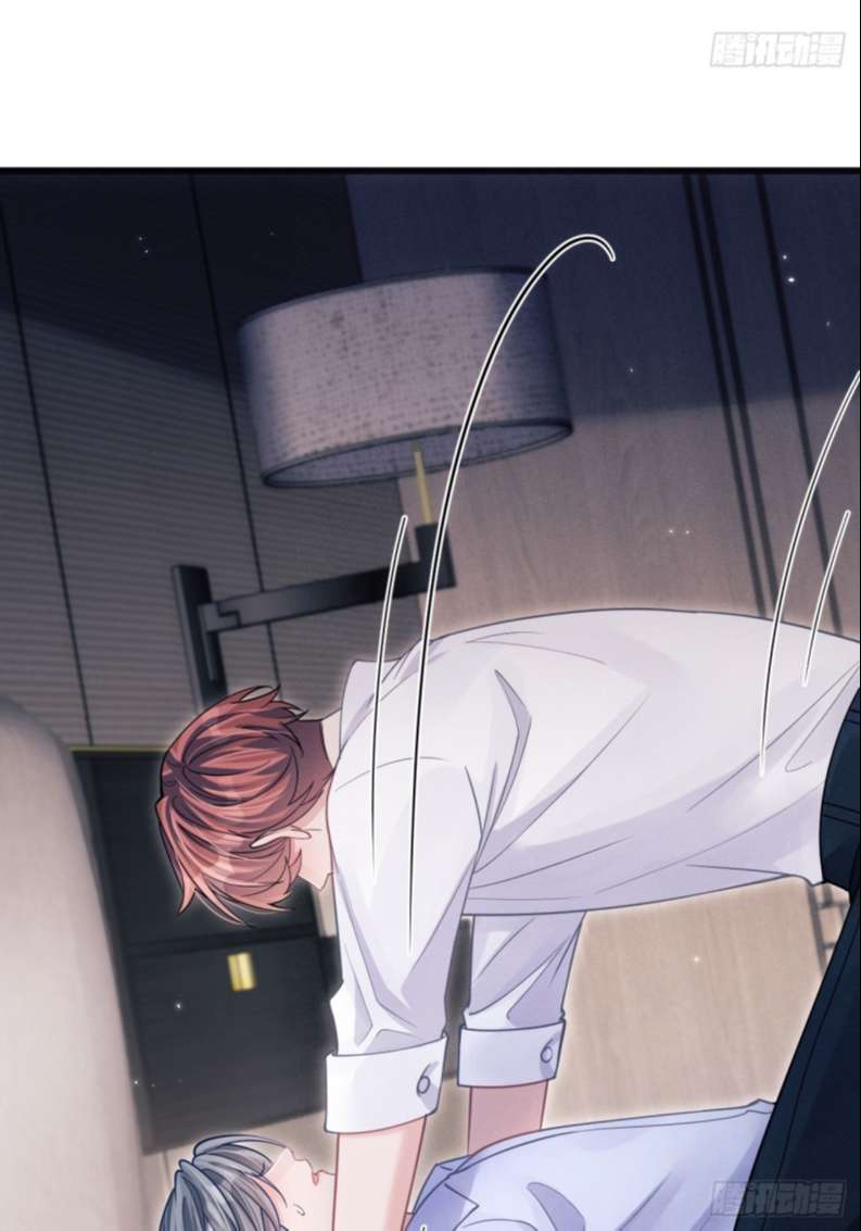 Tôi Hoài Nghi Ảnh Đế Đang Theo Đuổi Tôi Chapter 76 - Next Chapter 77