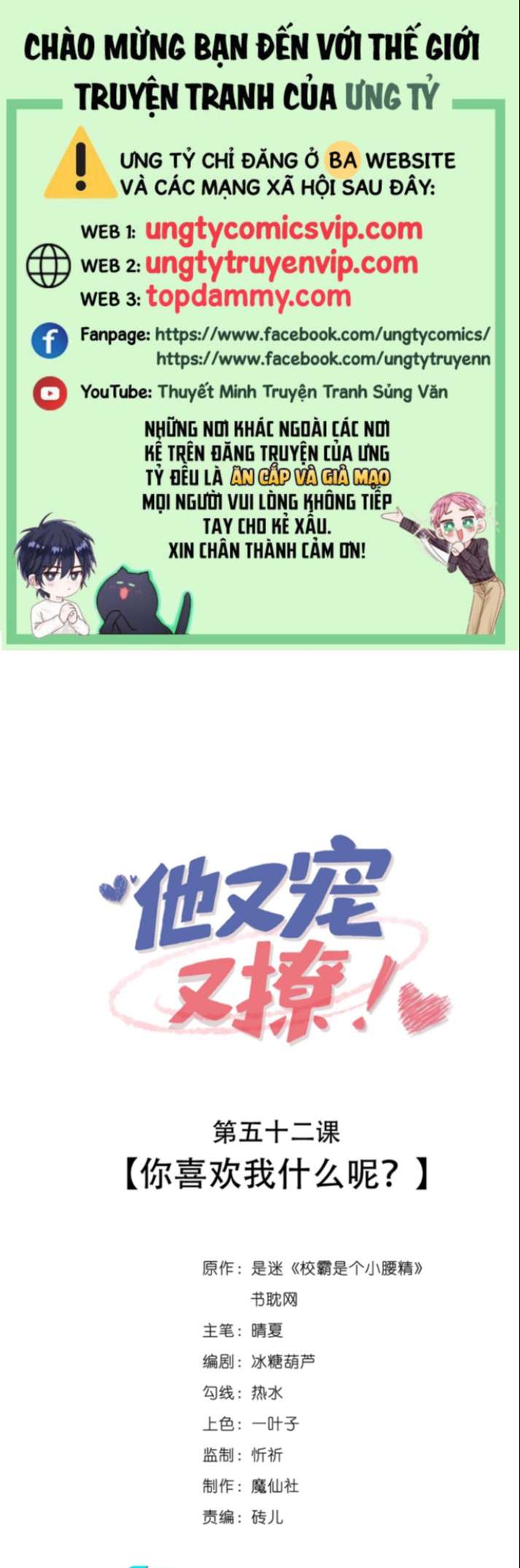 Giáo Bá Là Một Tên Yêu Tinh Chapter 52 - Next Chapter 53