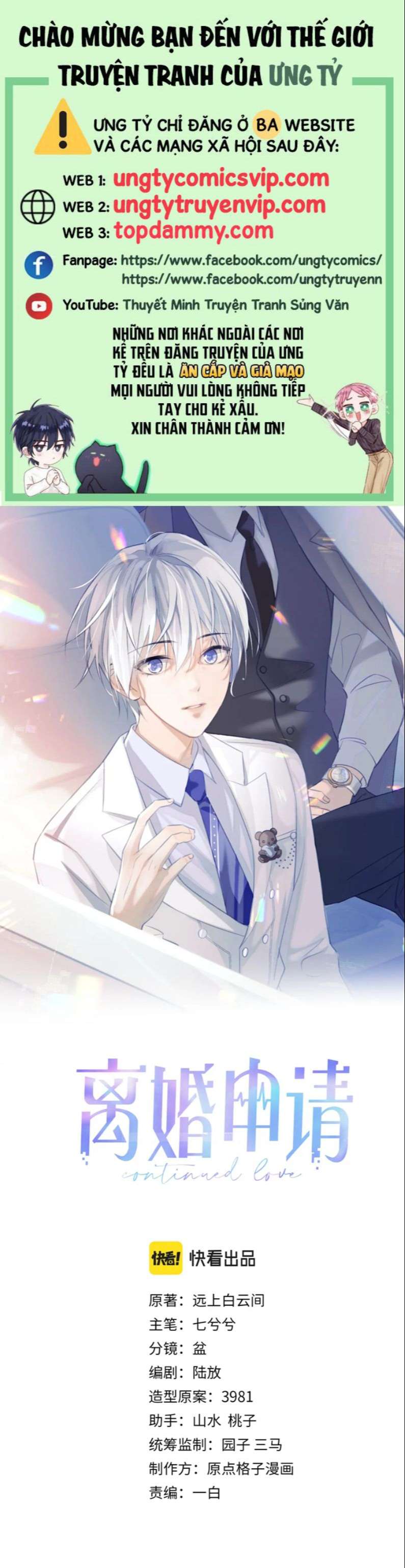 Đơn Xin Ly Hôn Chapter 81 - Next Chapter 82