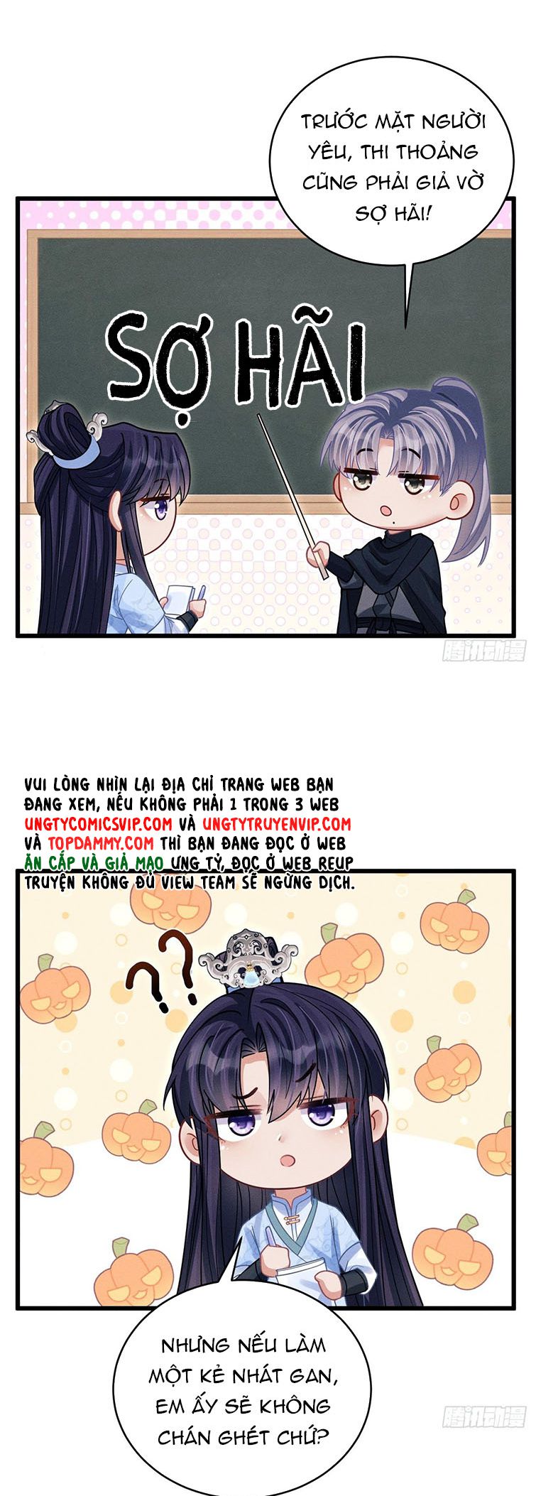 Tôi Hoài Nghi Ảnh Đế Đang Theo Đuổi Tôi Chapter 77 - Next Chapter 78