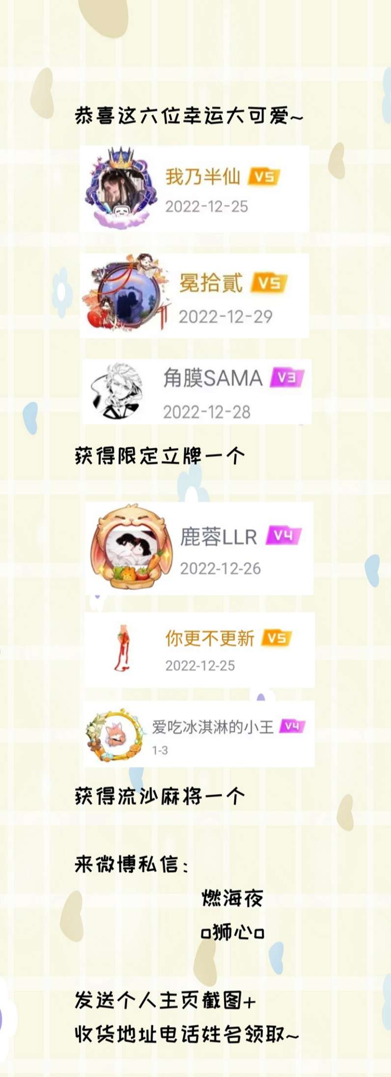 Tiền Nhiệm Vi Vương Chapter 16 - Next Chapter 17