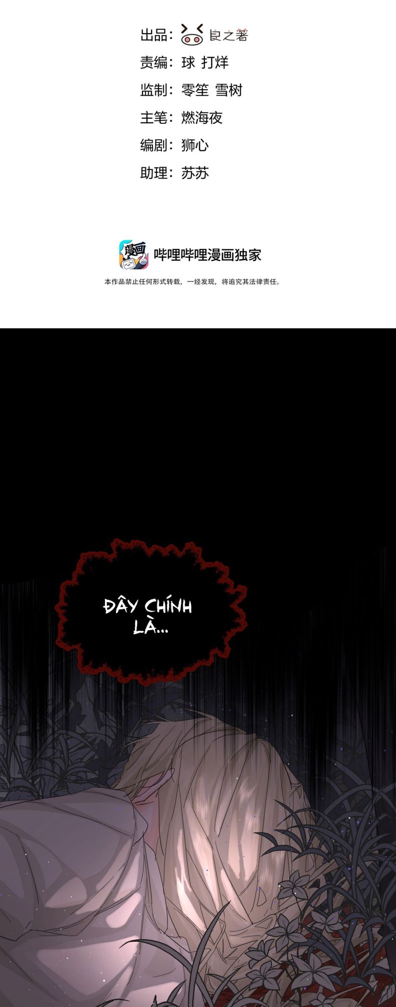 Tiền Nhiệm Vi Vương Chapter 17 - Next Chapter 18
