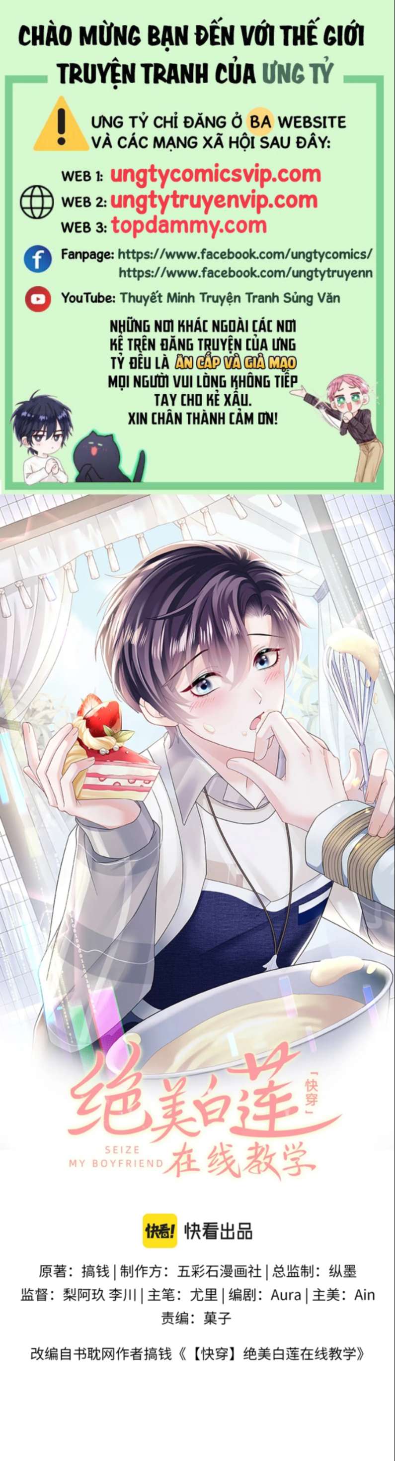 Tuyệt Mỹ Bạch Liên Hoa Online Dạy Học Chapter 164 - Trang 4