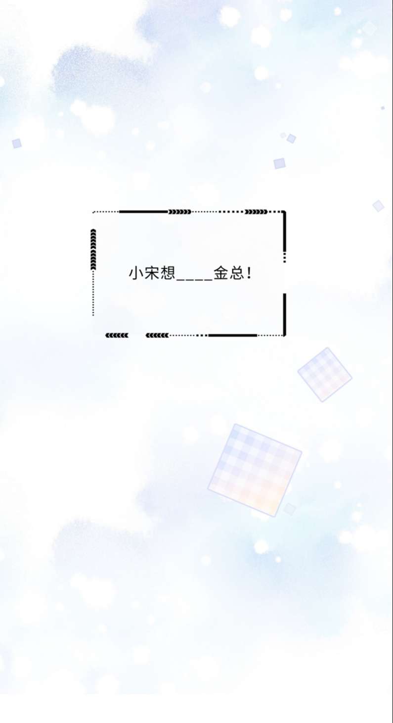 Tổng Tài Định Chế Tư Nhân Chapter 40 - Next Chapter 41