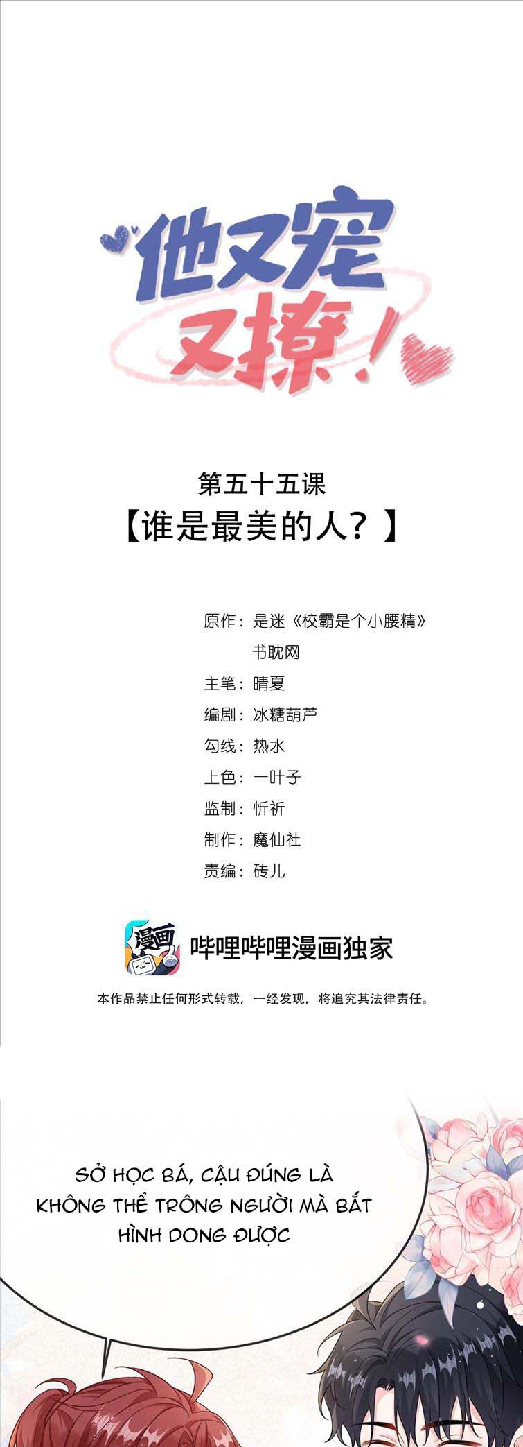 Giáo Bá Là Một Tên Yêu Tinh Chapter 55 - Next Chapter 56