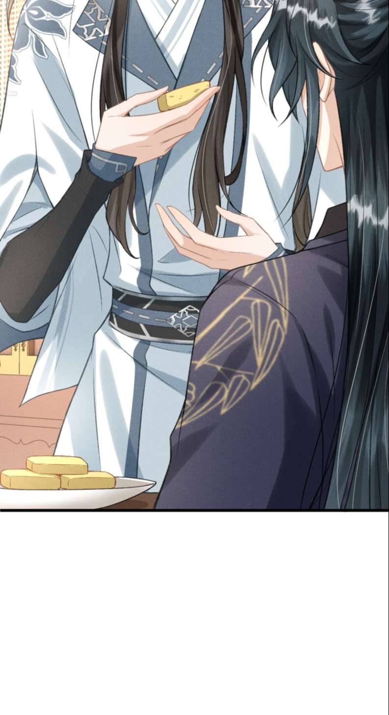 Đan Tiêu Vạn Dặm Chapter 24 - Next Chapter 25