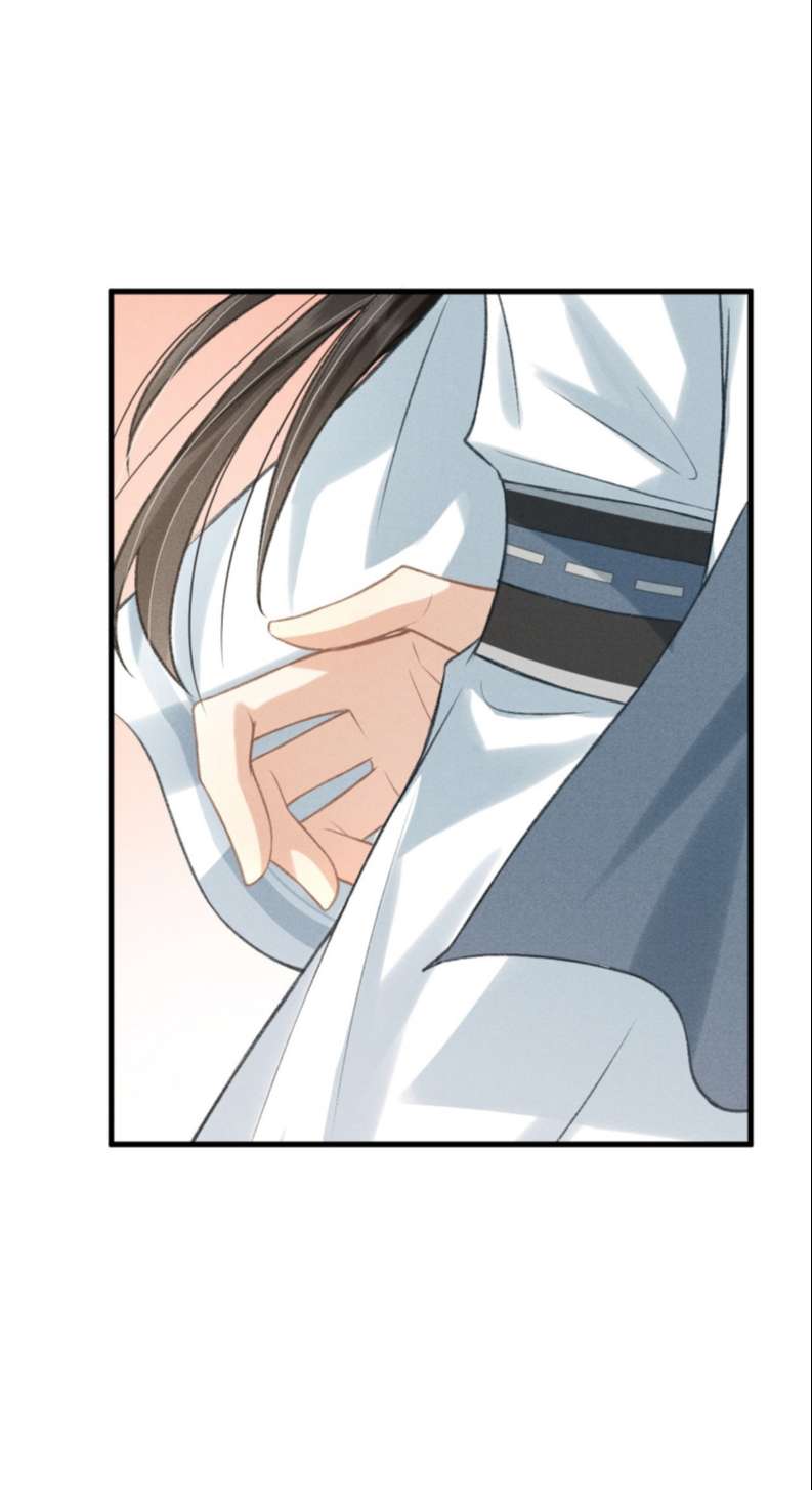 Đan Tiêu Vạn Dặm Chapter 24 - Next Chapter 25