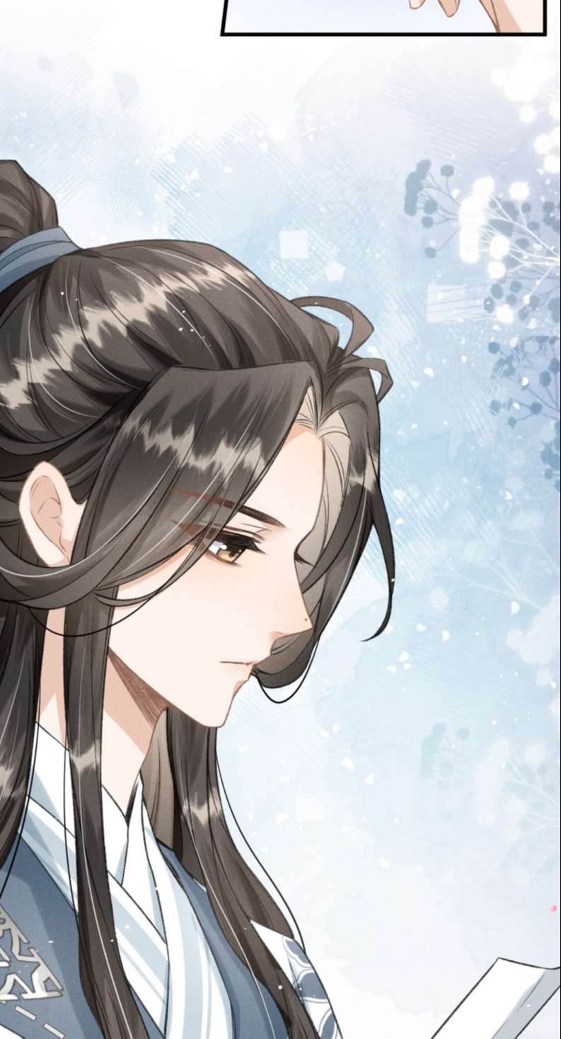 Đan Tiêu Vạn Dặm Chapter 24 - Next Chapter 25